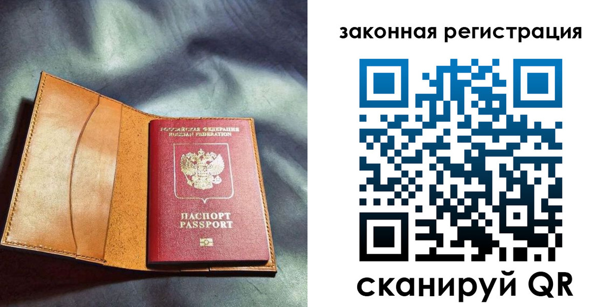 пропишу в квартире в Мариинске